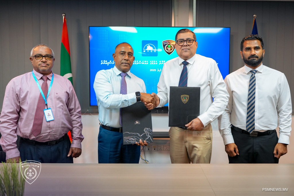 އުލިގަމުގައި އިމިގްރޭޝަންގެ އައު އިމާރާތެއް އެޅުމަށް އެމްޓީސީސީއަށް