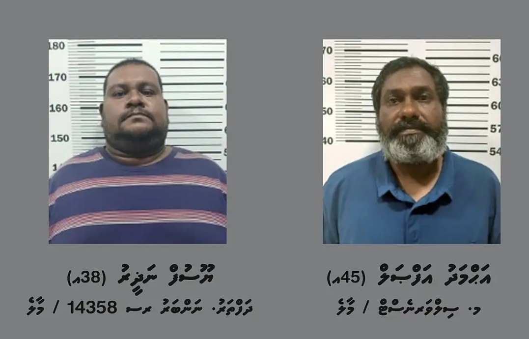 ވީއައިއޭއިން ވަގަށް ސިނގިރޭޓު ބޭރުކުރަން އުޅުނު 2 މީހުން ކޯޓުން ދޫކޮށްލައިފި