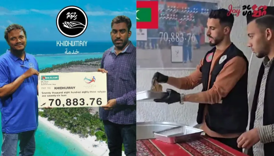 ތޮއްޑޫ ރައްޔިތުންގެ ފަރާތުން ޣައްޒާގެ މުސްލިމު އަޚުންނާއި އުޚުތުންނަށް ރޯދަ ވީއްލުމެއް!