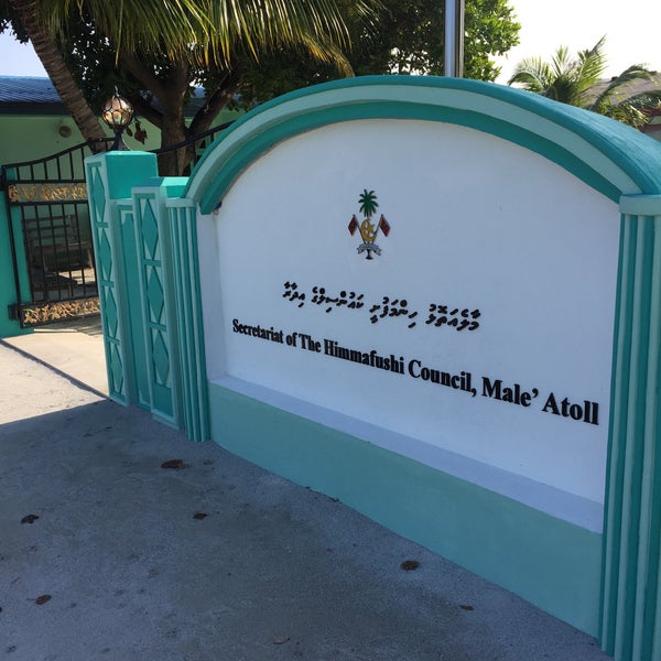 ވިއްސާރައިގައި ގެއްލުންވެ ހިންމަފުށީ ކައުންސިލްގެ އިދާރާގެ ހިންގުން ވަގުތީގޮތުން އެހެން އިމާރާތަކަށް