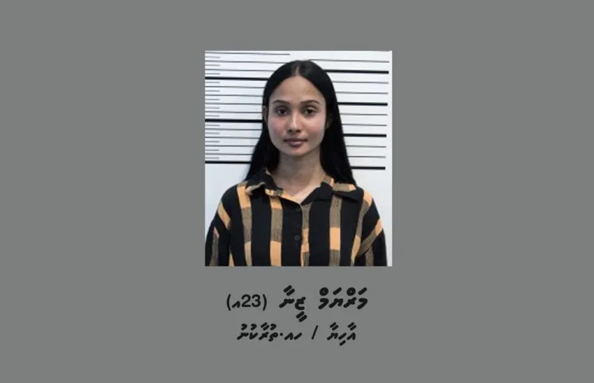 ސާދަކިލޯއަށް ވުރެ ގިނަ މަސްތުވާތަކެއްޗާއެކު ހައްޔަރު ކުރި ޒީނާގެ ބަންދަށް އިތުރު 30 ދުވަސް!