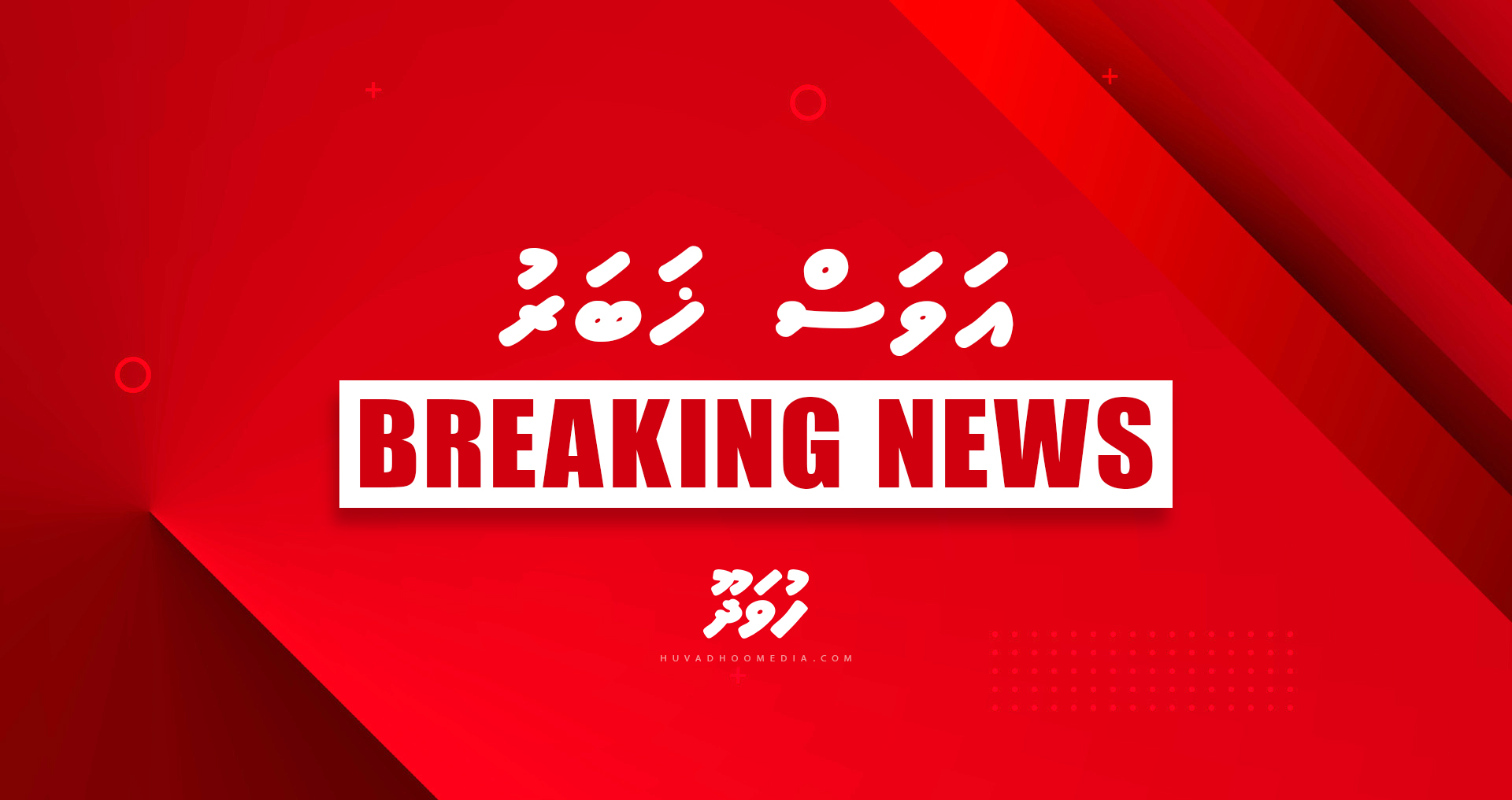 ރޯދަމަހުގެ ފަހު 10އަކާ ކައިރިކޮށް، އިޒްރޭލުން ހަނގުރާމަ ފަށައި، މިހާތަނަށް ޣައްޒާގެ 120 މުސްލިމުން ޝަހީދު ކޮށްލައިފި