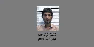 ފުލުހުން ބަލަމުންދާ މައްސަލައެއްގެ ތަހުޤީގަށް މީހަކު ހޯދަނީ