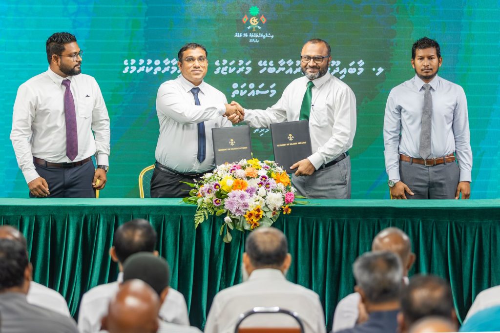 އިސްލާމީ ދާއިރާއިން ކުރިއަށް ގެންދާ 14 މަޝްރޫއުގެ އެއްބަސްވުމުގައި ސޮއިކޮށްފި