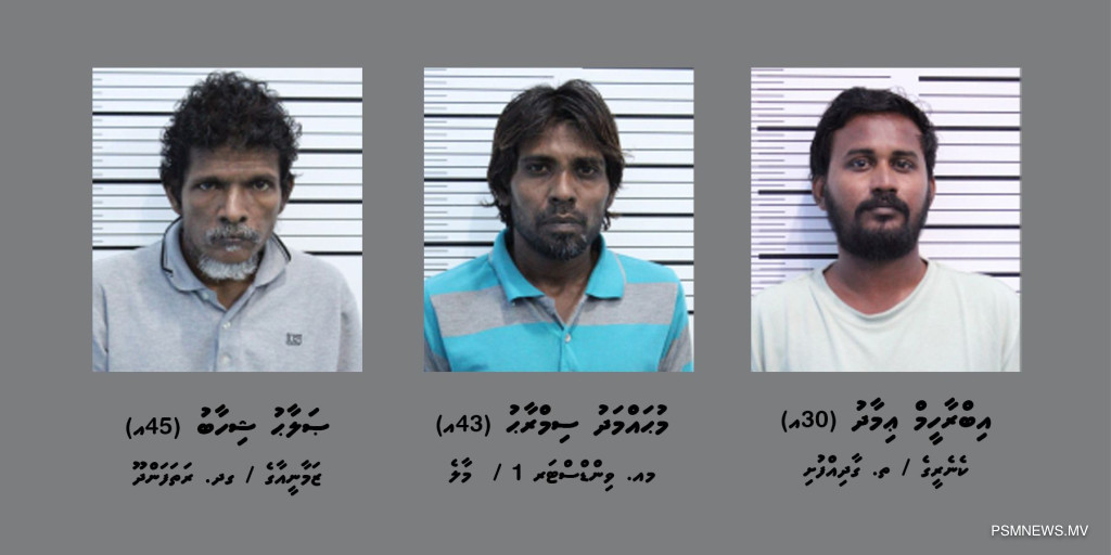 ވިލިމާލޭގައި ހިންގި މަސްތުވާތަކެތީގެ އޮޕަރޭޝަނެއްގައި ތިން މީހުން ހައްޔަރުކޮށްފި