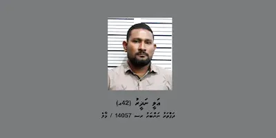 ބަންދުގައި ބަހައްޓައިގެން ކޯޓަށް ހާޒިރުކުރުމަށް މީހާކު ހޯދަނީ