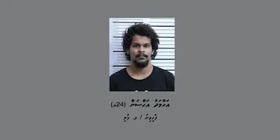 ޑަައިމޯފިން ޓްރެފިކްކުރުމުގެ މައްސަލައަކާ ގުޅިގެން ކޯޓަށް ހާޒިރުކުރުމަށް މީހަކު ހޯދަނީ
