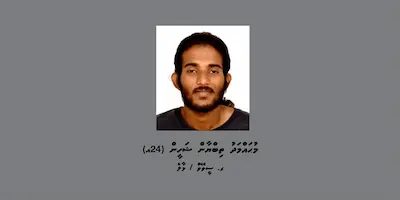 ވައްކަމުގެ މައްސަލައެއްގެ ތުހުމަތުގައި މީހަކު ހޯދަނީ