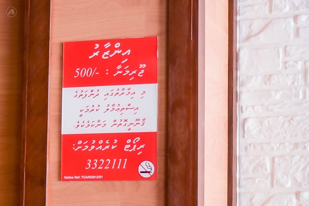 49،000 ސިނގިރޭޓް ފޮށި ނައްތާލަނީ