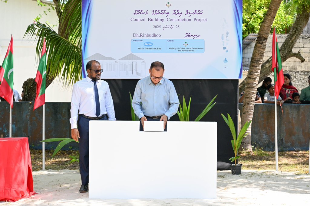 ރިނބިދޫ ކައުންސިލްގެ އާ އިމާރާތުގެ ބިންގާ އަޅައިފި