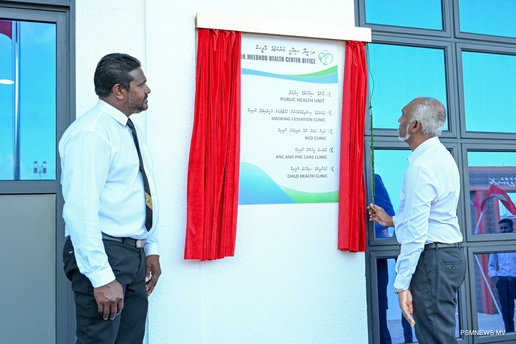 މީދޫގެ ސިއްޙީ މަރުކަޒުގެ އައު އިމާރާތް ރައީސް ޑރ މުޢިއްޒު ހުޅުވައިދެއްވައިފި