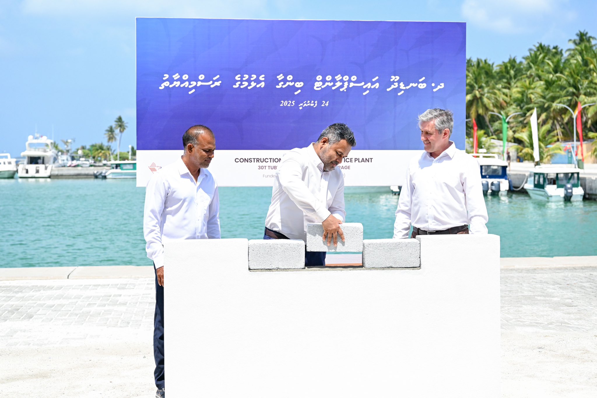 ބަނޑިދޫގައި, ސަރުކާރުން ގާއިމުކުރާ 50 ޓަނުގެ އައިސް ޕްލާންޓުގެ ބިންގާ އަޅައިފި