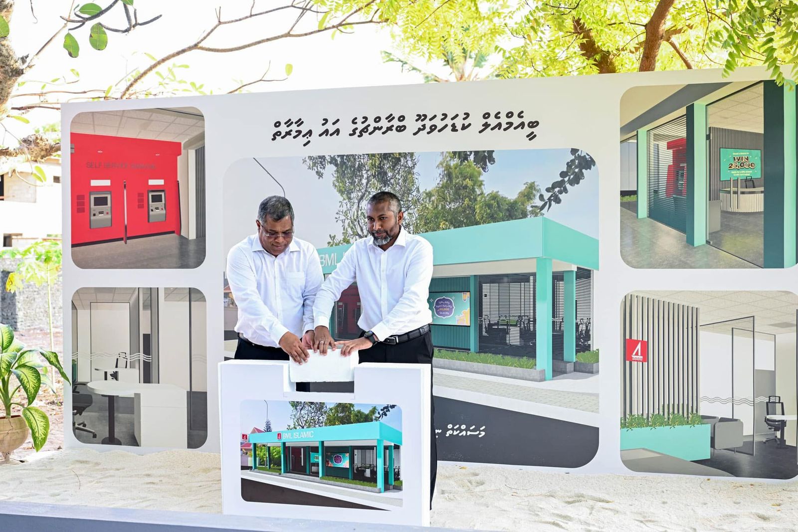 ބީއެމްއެލްގެ ކުޑަހުވަދޫ ގޮފީގެ އައު އިމާރާތުގެ ބިންގާ އަޅައި، އޭޓީއެމްގެ ޚިދުމަތް ފަށައިފި