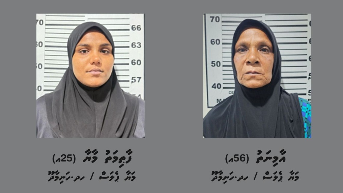 މަސްތުވާތަކެތި ބޭނުންކޮށް, އޭގެ ވިޔަފާރިކުރި މަންމައަކާއި އަންހެންދަރިއަކު ހައްޔަރަށް