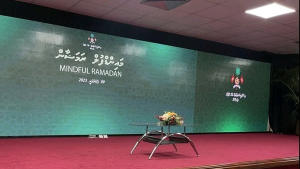 މައިންޑްފުލް ރަމަޟާން’ ނަން ބަދަލު ކޮށްފިން. އެނަމާމެދު ނުތަނަވަސްވުން ބުނެދެނީ ގައުމީ ރޫހު އާލާވެފައިވާ މިންވަރު: ޑރ ޝަހީމް