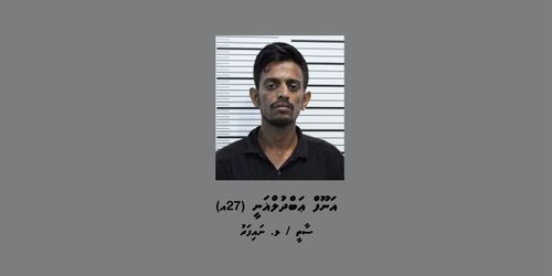 ސައްޙަނޫން ބޭންކު ސްލިޕް ބޭނުން ކޮށްގެން ވިޔަފާރިކުރި އިތުރު މީހަކު ހޯދަނީ