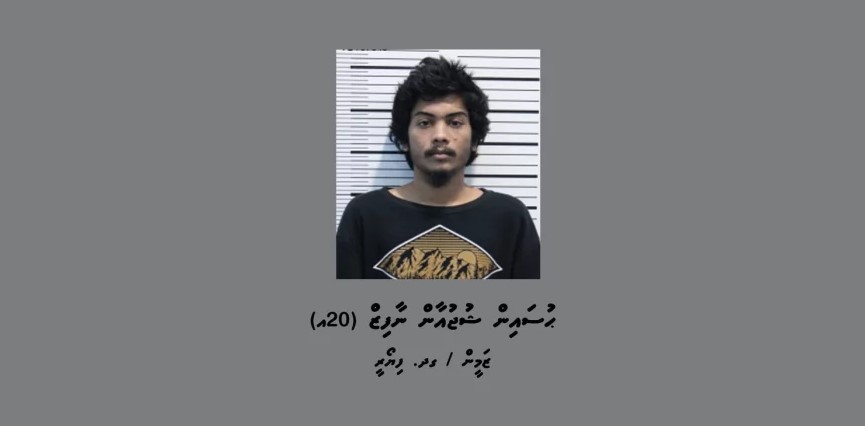 މަސްތުވާތަކެތި ޕެޑަލްކުރުމުގެ މައްސަލައެއްގައި 20 އަހަރުގެ ޒުވާނަކު ހޯދަނީ
