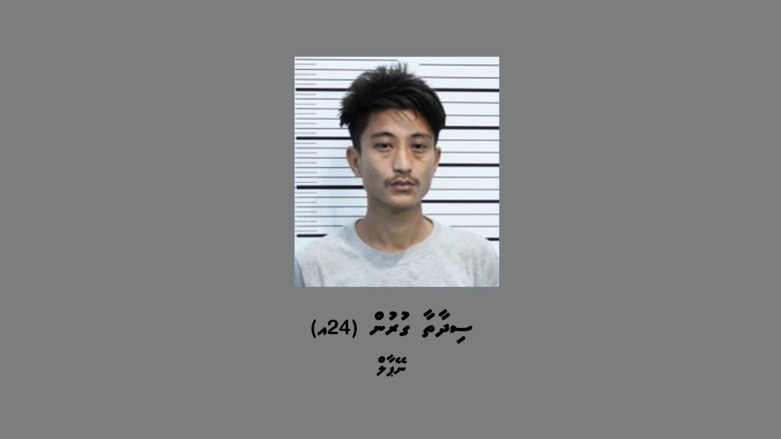 ކެފޭއެއްގެ ތެރޭގައި މާރާމާރީ ހިންގި މައްސަލައެއްގައި ނޭޕާލް މީހަކު ހައްޔަރަށް!
