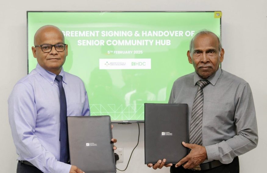 ހުޅުމާލޭ “އިސްރަށްވެހިންގެ ނާދީ” އާއިލާތަކާބެހޭ ވުޒާރާއާ ހަވާލުކޮށްފި