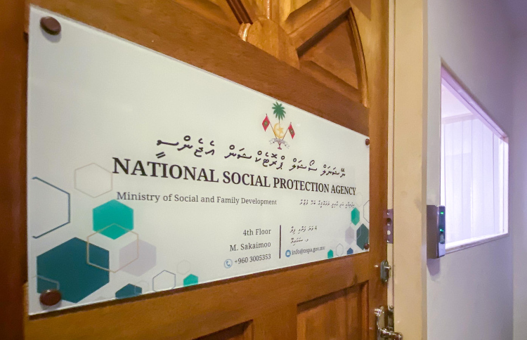 5 އަހަރުގެ މުއްދަތަކަށް އެންސްޕާގެ އޮފީސް ހިންގާނެ އިމާރާތެއް ހޯދަނީ