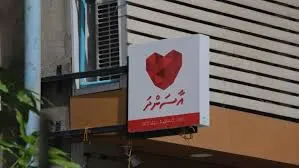 އާސަންދައިން ބޭހަށް؛ މިދިޔަ އަހަރުގެ ފަހު ކުއާޓަރުގެ ހަރަދު އޭގެ ކުރީ އަހަރަށްވުރެ ދަށް!