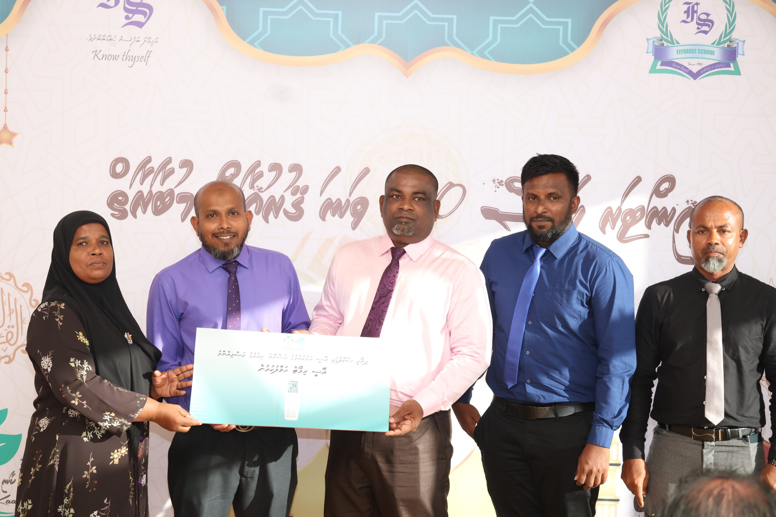 ކައުންސިލުން ދިން ހަދިޔާއަކާއެކު ފިޔޯރީ ސްކޫލް ‘ކޫލް ސްކޫލް’ އަކަށް!