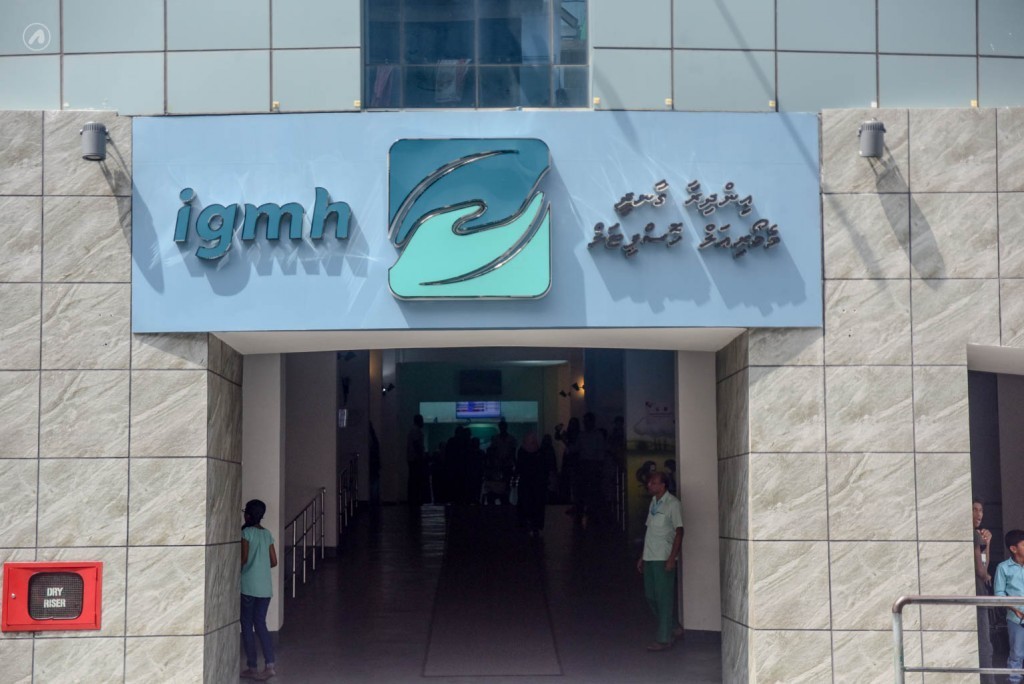 މާދަމާއިން ފެށިގެން އައިޖީއެމްއެޗްގެ ލެބޯޓްރީގެ ޚިދުމަތްދޭ ގަޑިއަށް ބަދަލެއް ގެންނަނީ