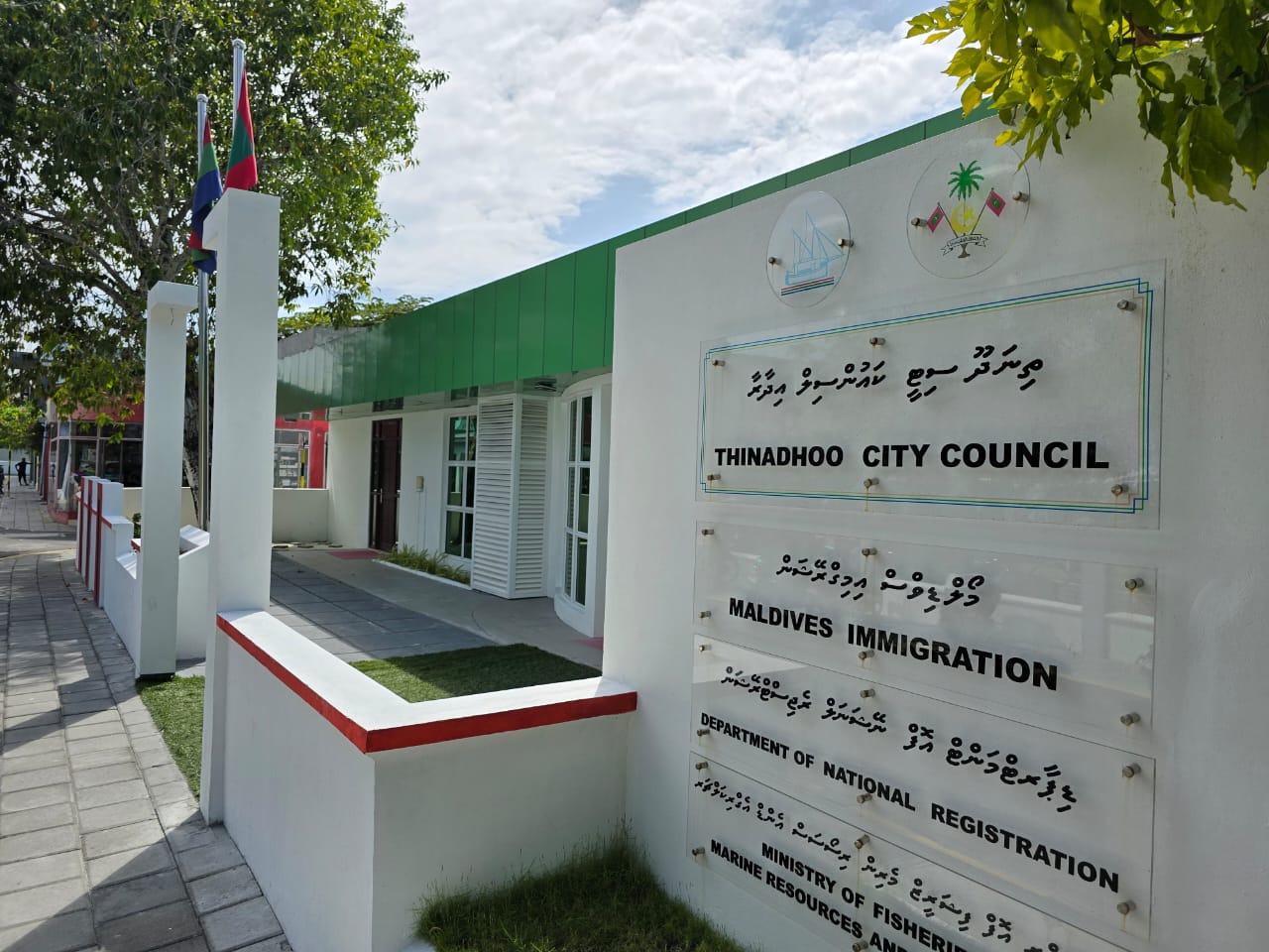 ކޮރަޕްޝަންގެ ބޮޑެތި ތުހުމަތުތަކާއެކު، އޭސީސީއިން ތިނަދޫ ސިޓީ ކައުންސިލަށް ވަދެއްޖެ!