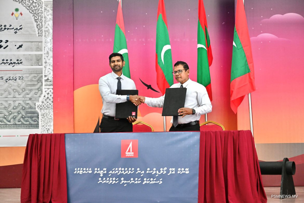 ހުޅުދުއްފާރުގައި ބީއެމްއެލް އާއި އެމްއައިބީގެ އޭޓީއެމް ބެހެއްޓުމުގެ މަސައްކަތް ކައުންސިލާ ހަވާލުކޮށް އެއްބަސްވުމުގައި ސޮއިކޮށްފި
