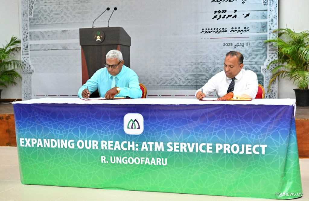 އުނގޫފާރުގައި އެމްއައިބީގެ ސޭލްސް ސެންޓަރަކާއި އޭޓީއެމްއެއް ޤާއިމްކުރުމުގެ އެއްބަސްވުމުގައި ސޮއިކޮށްފި