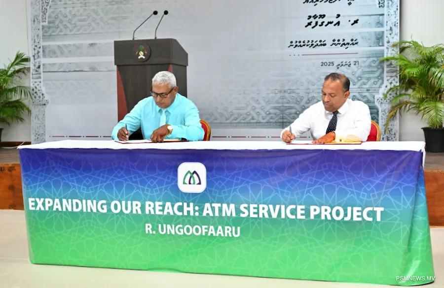 އުނގޫފާރުގައި އެމްއައިބީގެ ސޭލްސް ސެންޓަރަކާއި އޭޓީއެމްއެއް ޤާއިމްކުރުމުގެ އެއްބަސްވުމުގައި ސޮއިކޮށްފި