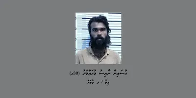 މަކަރާއި ހީލަތުގެ މައްސަލައެއްގެ ތަހުޤީގަށް މާވަށު މީހަކު ހޯދަނީ