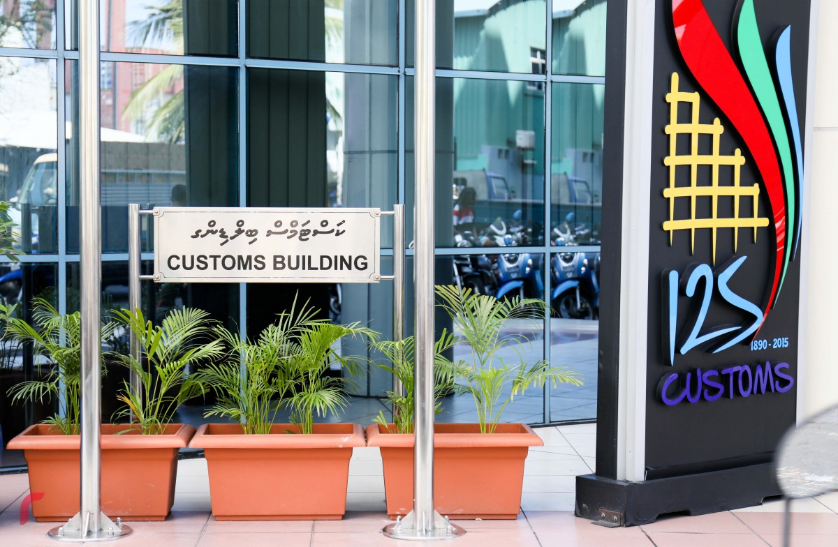 ކަސްޓަމްސް އޮފިސަރުންތަކަކަށް ތުހުމަތު ކުރެވޭ ރިޝްވަތުގެ މައްސަލައެއް ތަހުގީގު ކުރަނީ