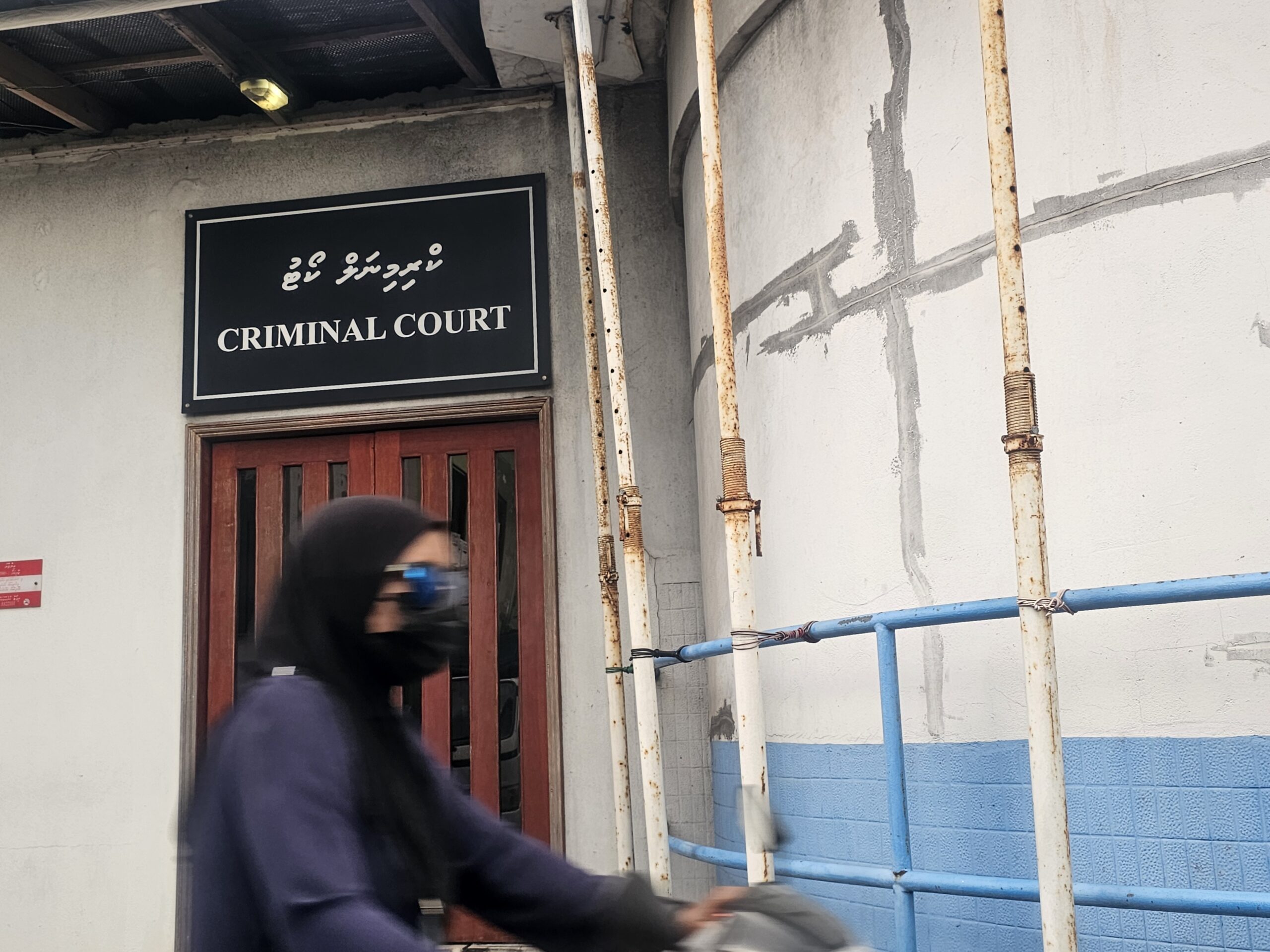ސަތޭކައަށްވުރެ ގިނަފަހަރު ހައްޔަރުކޮށްފައިވާ މީހަކު ވައްކަންކޮށްގެން އަނެއްކާވެސް ހައްޔަރަށް!