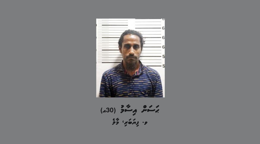 އަންހެނެއްގެ ކަރުގައި އޮތް ރަންފަށް ފޭރުނު މައްސަލަ؛ އިސާމުގެ ބަންދުގެ މުއްދަތު އިތުރުކޮށްފި