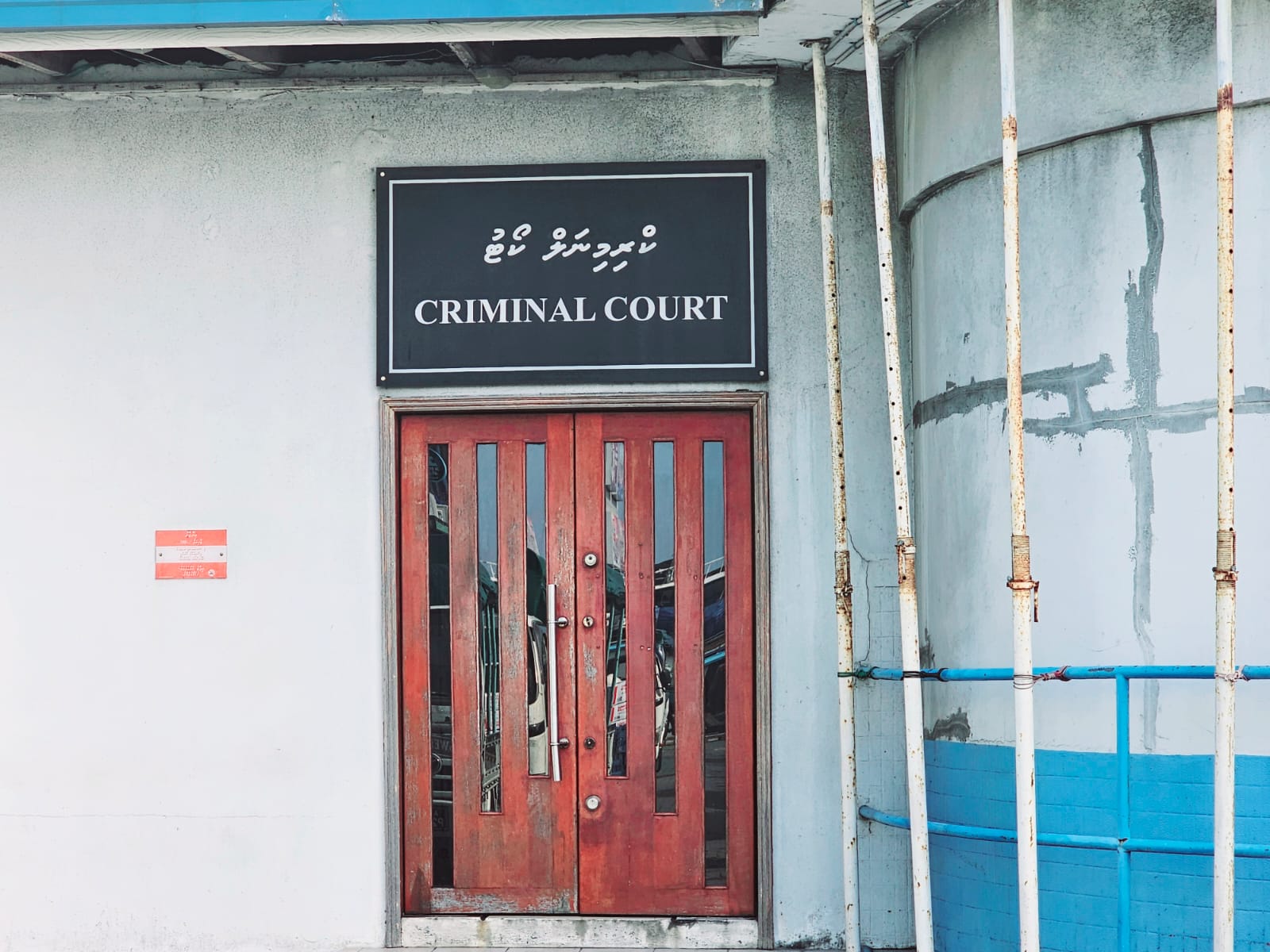 މިސްކިތެއްގެ ފާހާނަ ތެރޭގައި މަސްތުވެގެން ވެއްޓިފައި އޮތް މީހަކު ހައްޔަރު ކޮށްފި
