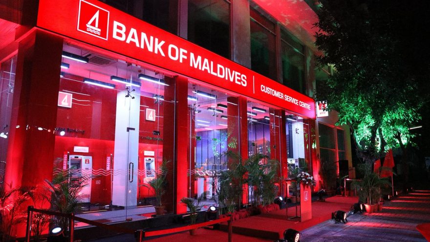 އާ އަހަރުގެ ފުރަތަަމަ 5 ދުވަހު ބީއެމްއެލް ބަންދުވާނެ!