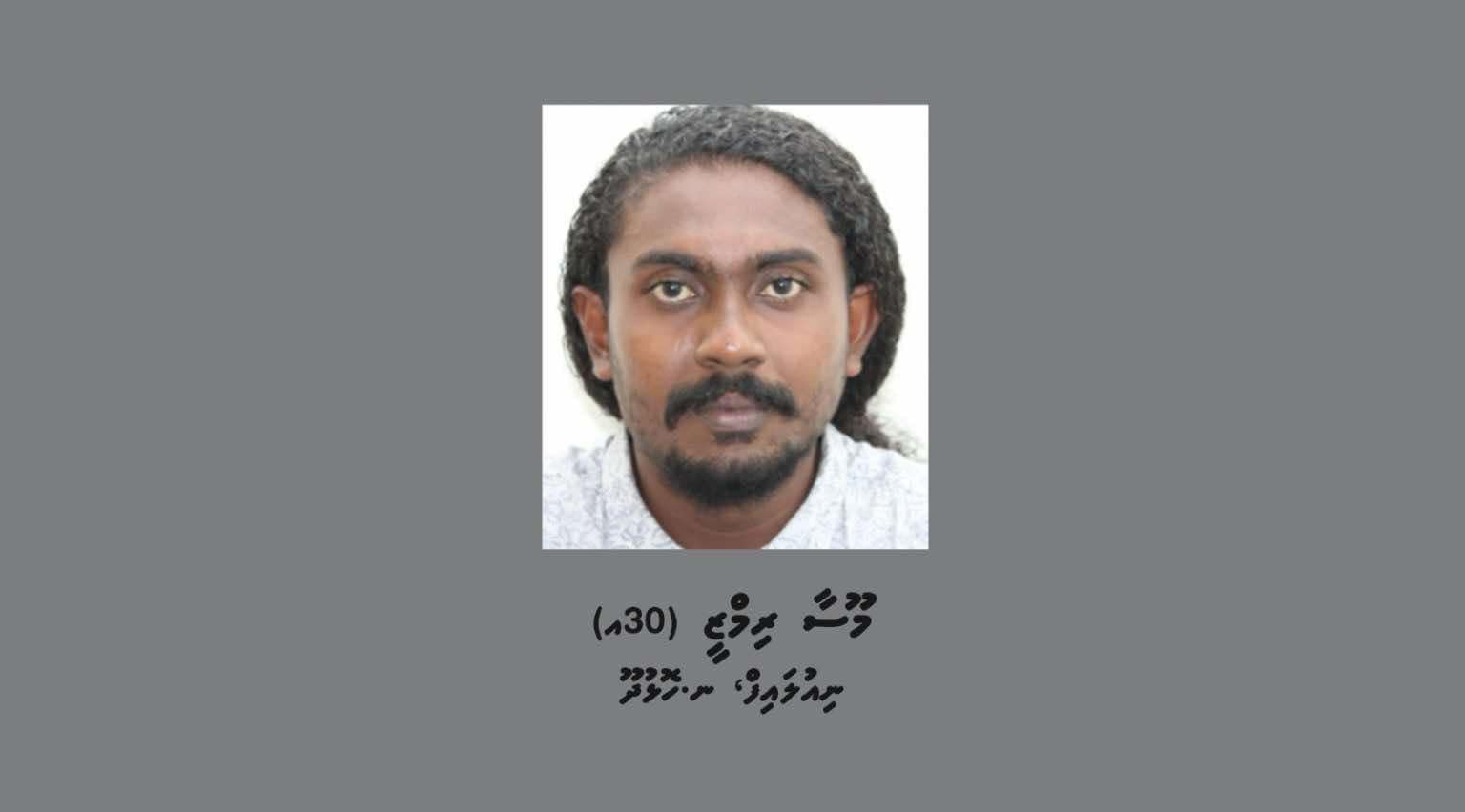ޒަކިއްޔާގެ ދަރިފުޅު މޫސާ ރިމްޒީ ބަންދުން ދޫކޮށްލައިފި