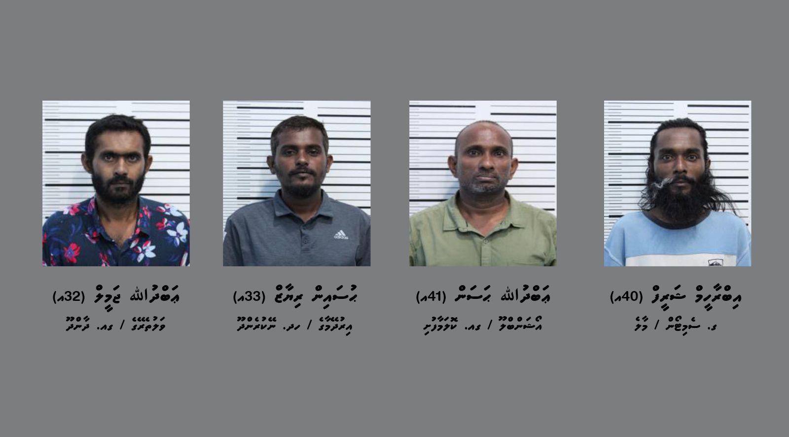 މަސްތުވާތަކެއްޗާއި ގިނަ އަދަދެއްގެ ފައިސާއާއެކު ދިވެހިންތަކެއް ހައްޔަރުކޮށްފި