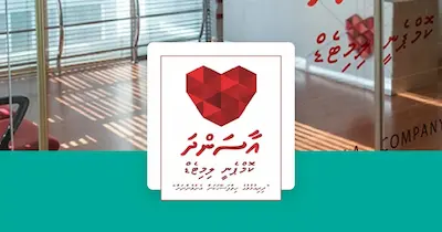 ސަރުކާރުން އަޅަން ފަށާފައިވާ ފިޔަވަޅުތަކާއެކު އާސަންދަ އާއި ސަބްސިޑީއަށް ކުރާ ހަރަދު ކުޑަވާން ފަށައިފި