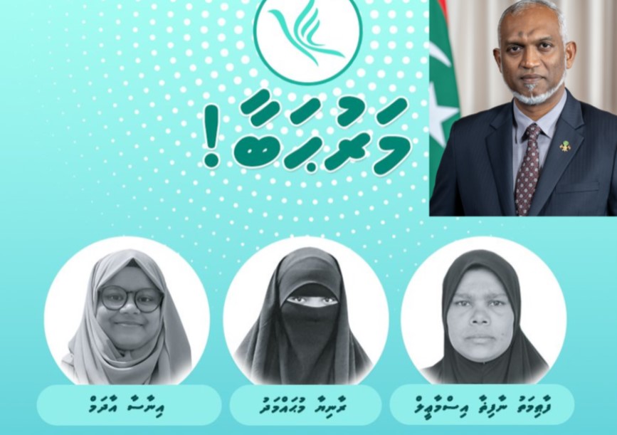 ކުރިނބީގެ އތމ ކޮމިޓީގެ އިންތިހާބުގައި ޕީއެންސީން ހޯދި ކާމިޔާބީއަށް ރައީސްގެ މަރުހަބާ