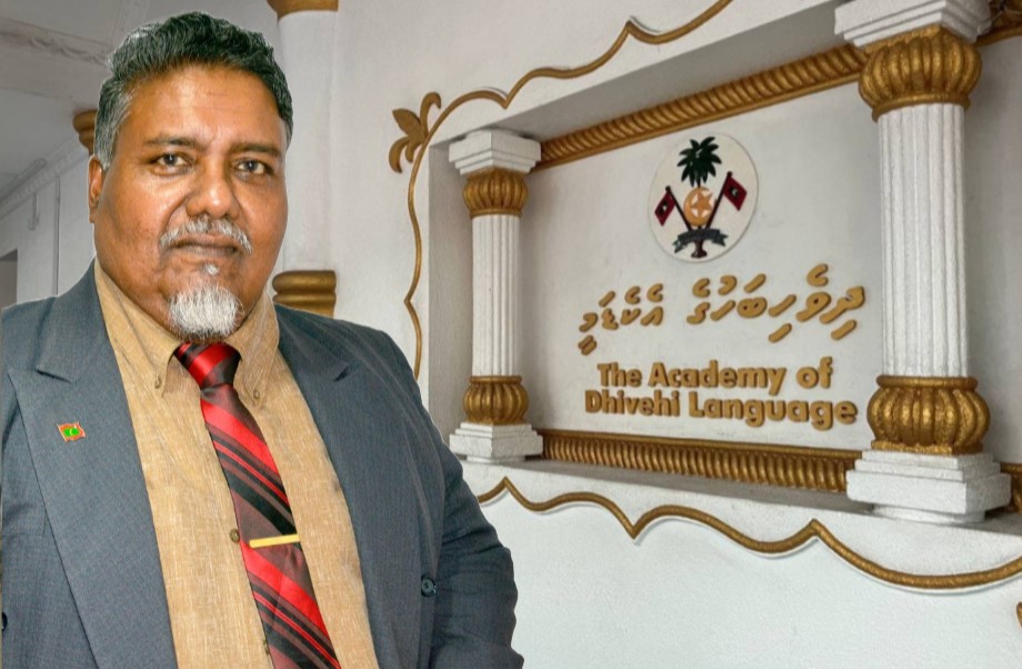 ދިވެހި ބަހުގެ އެކަޑެމީގެ ހިންގުން އޮގަރު ވަހީދާ ހަވާލު ކޮށްފި