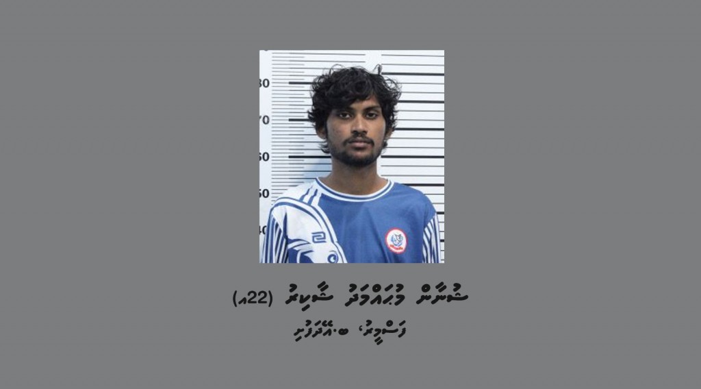 ގަވާއިދާ ހިލާފަށް އޯވާޓޭކް ކުރުމުގެ ތެރޭ، އެކްސިޑެންޓެއް ވުމުން މަޑުނުކޮށް ފިލި ޒުވާނަކު ހައްޔަރު ކޮށްފި