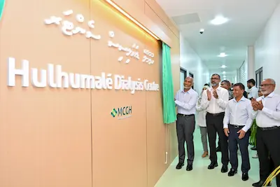 ހުޅުމާލޭގައި އައު ޑައިލަސިސް ސެންޓަރެއް؛ 30 އެނދާއި، އެންމެ ޒަމާނީ ވަސީލަތްތަކާއެކު, ރައީސް ހުޅުވާދެއްވައިފި