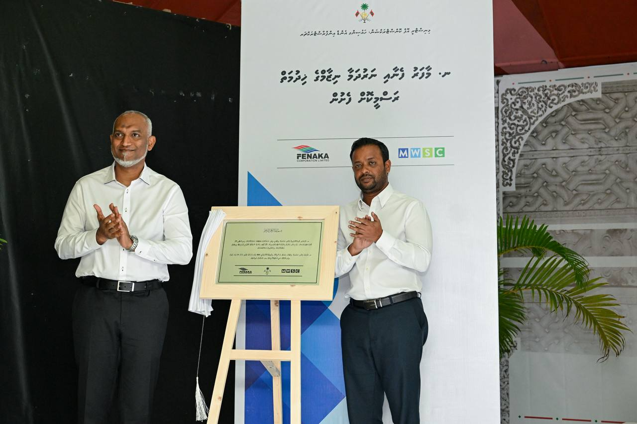 އެމްޑަބްލިޔުއެސްސީ އިން ނ. މާފަރުގަ ޤާއިމްކުރި ފެނާއި ނަރުދަމާގެ ނިޒާމް އިފްތިތާޙްކޮށްފި
