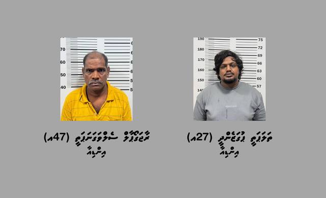 ވޭނަކުން 40 ފުޅި ބަނގުރަލާއެކު ދެ ބިދޭސީން ހައްޔަރުކޮށްފި