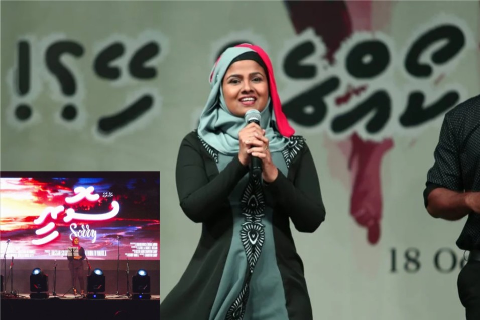 ސޮރީގެ ފުރަތަމަ ޓްރެއިލާ ދައްކާލުން؛ ނަހުލާ ދިނީ ފިލްމު %99 ބެލުންތެރިންނަށް ކަމުދާނެ ކަމުގެ ޔަގީންކަން!