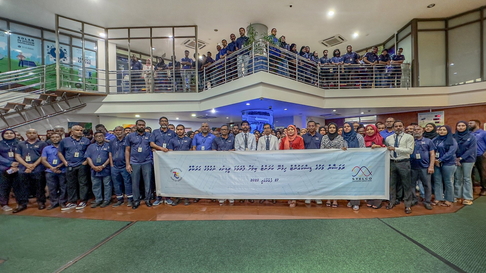 ސްޓެލްކޯއިން، 350 މުވައްޒަފުންނާއެކު، ރޯދަމަހަށް ރީޑީން ނެގުމުގެ ޕްރޮގްރާމް ފަށައިފި