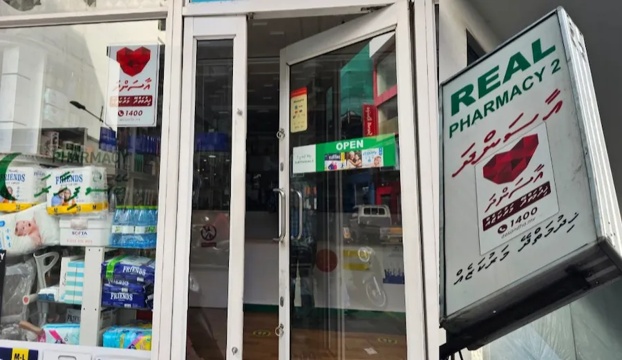 ހިލޭ ނުލިބޭ ބޭހެއްނަމަ ‘ނޮޓްކަވާޑް’ ލިޔެފައި އޮންނާނެެ، ބޭސް ގަންނަން ޖެހިއްޖެނަމަ ވަގުތުން ރިޕޯޓް ކުރެވޭނެ!
