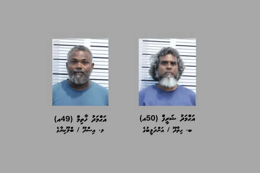 މީހަކަށް އަނިޔާކޮށް މޫދަށް އެއްލާލި މައްސަލަ: 2 މީހަކު ހައްޔަރުކޮށް 15 ދުވަހުގެ ބަންދަށް